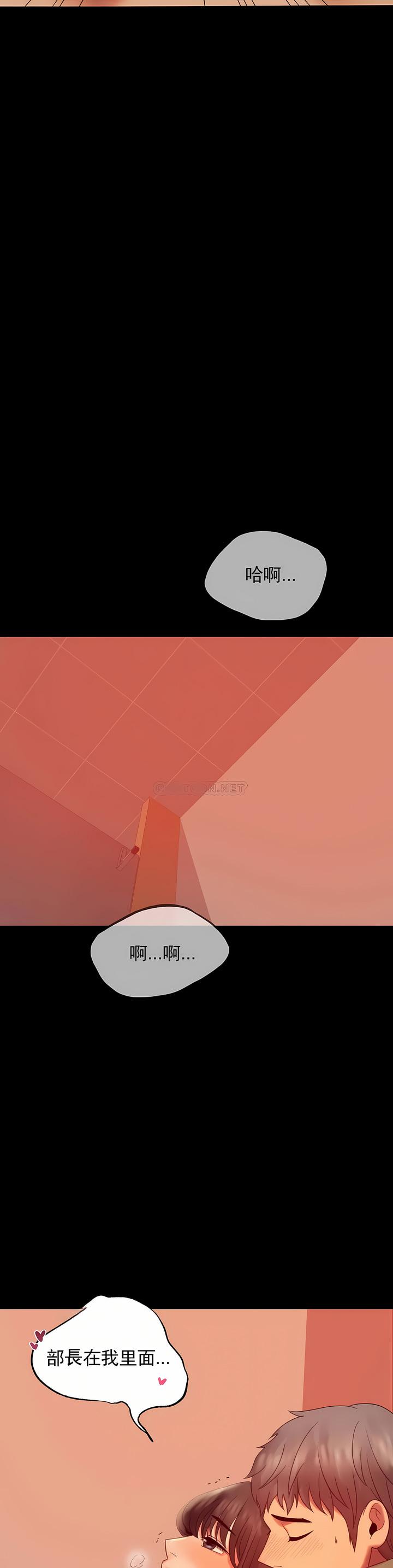 婚外情概率，第7章，第 11 页