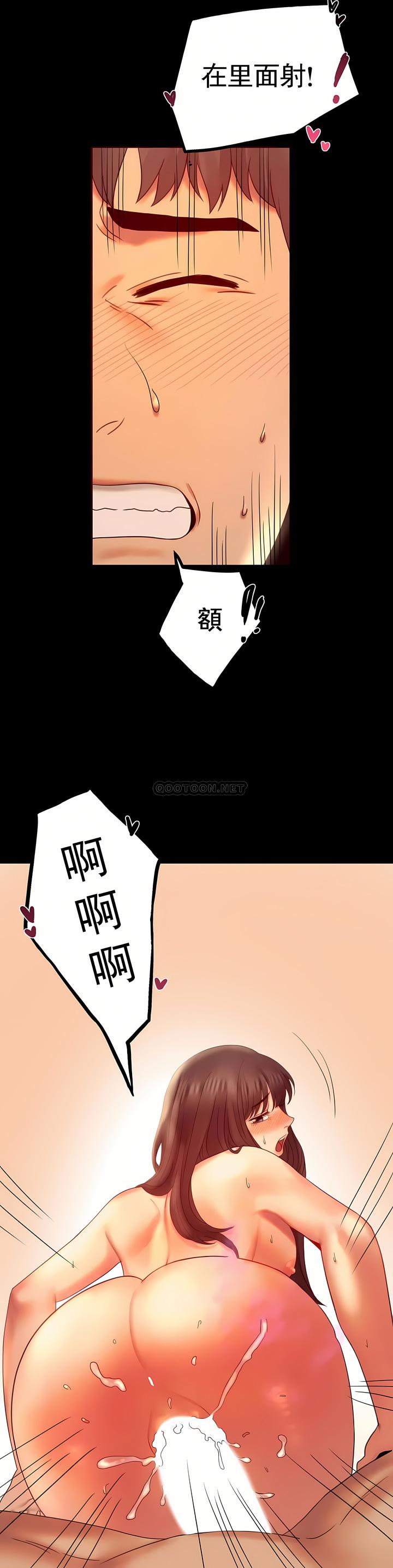 婚外情概率，第7章，第 10 页