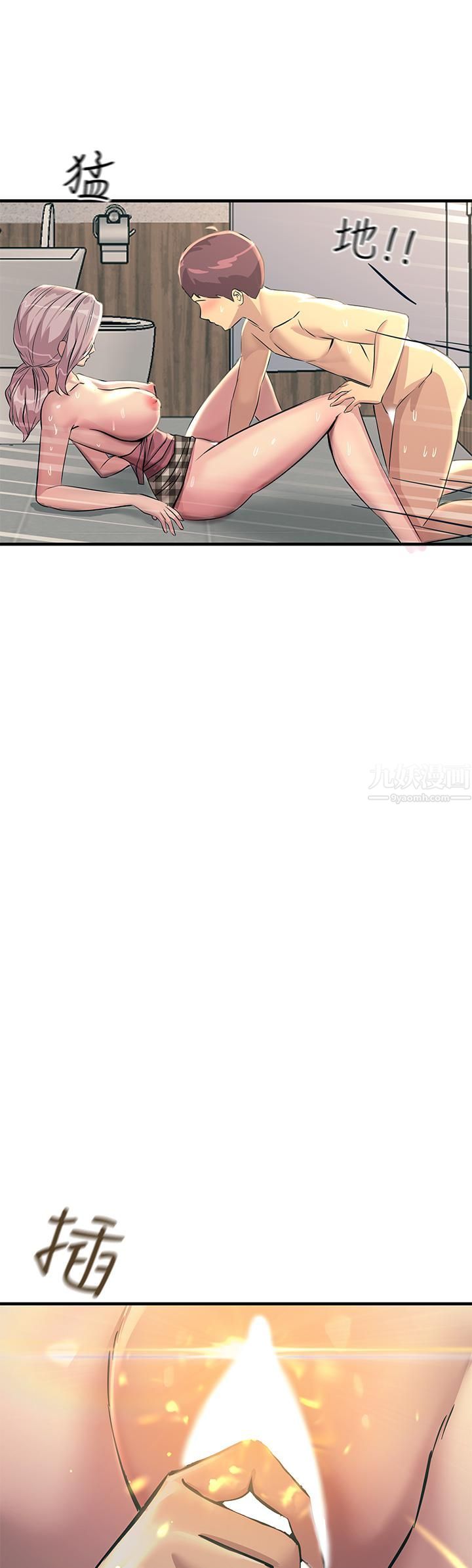 触电大师，第7話-令學姊高潮不斷的金手指，第 22 页