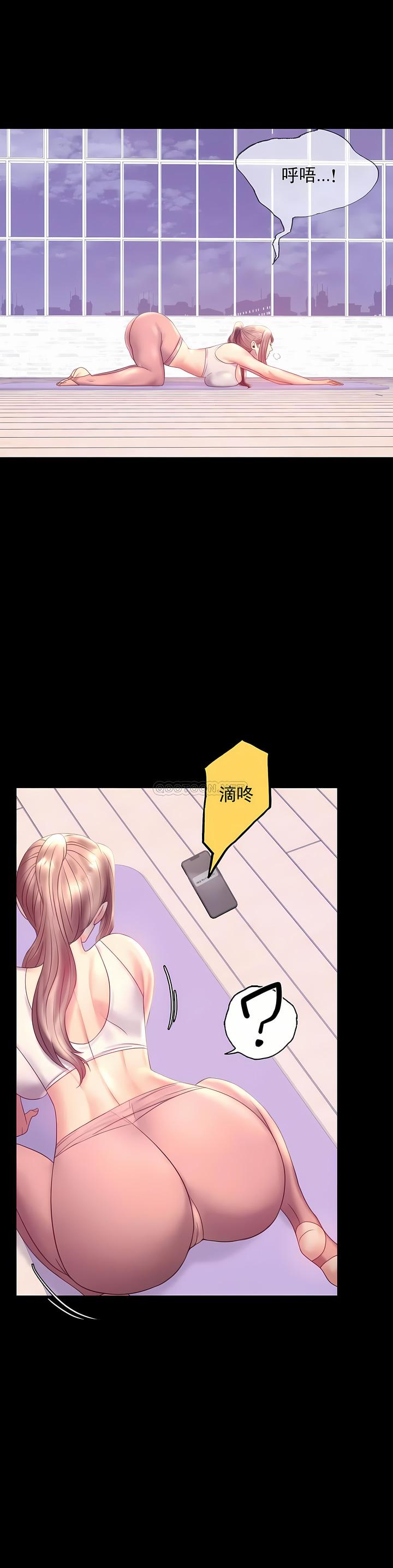 婚外情概率，第8章，第 34 页