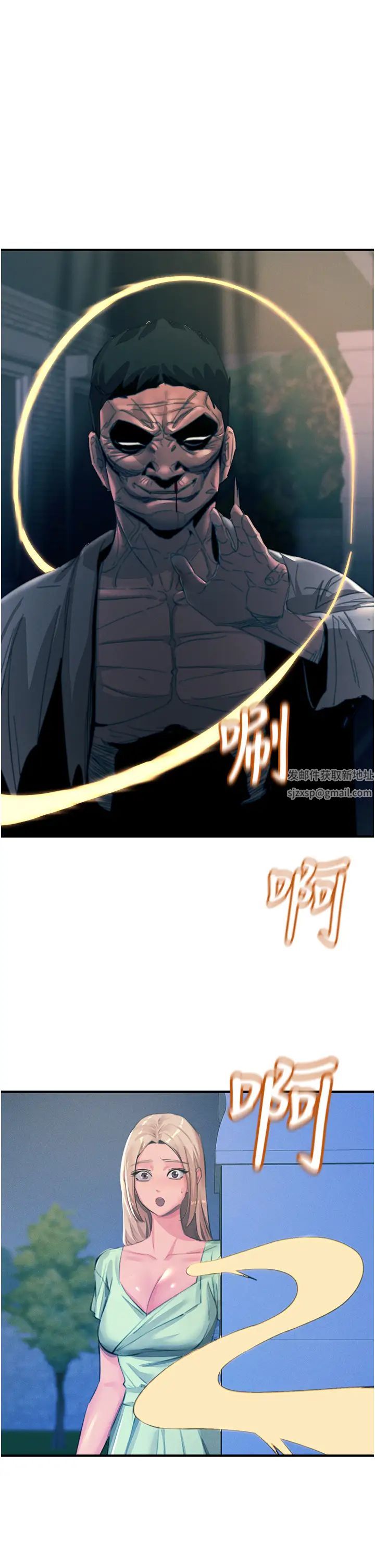 触电大师，第68話-戰到倒地為止，第 40 页