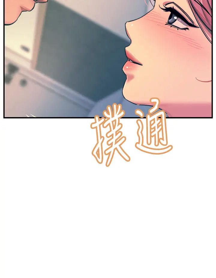 触电大师，第71話-第一次的牛奶噴泉，第 44 页