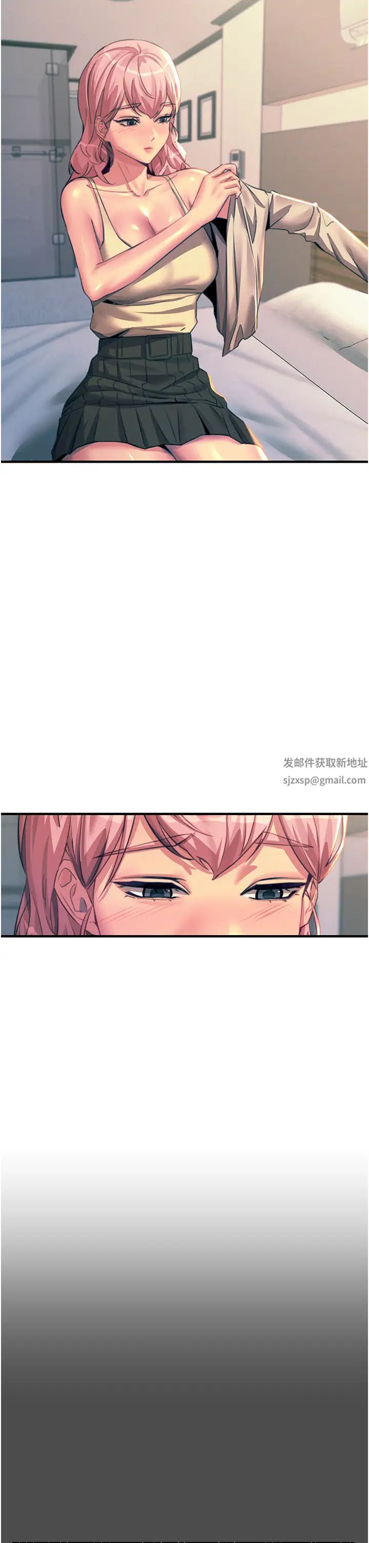 触电大师，第74話-做我女朋友好嗎?，第 21 页