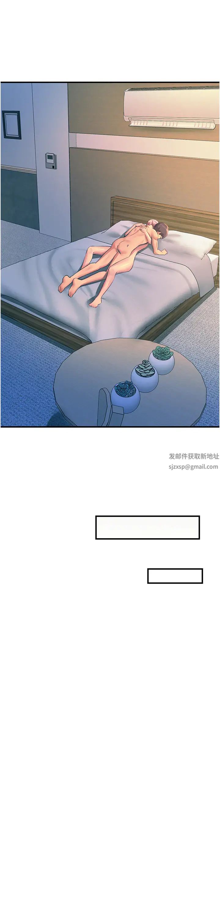 触电大师，第74話-做我女朋友好嗎?，第 12 页