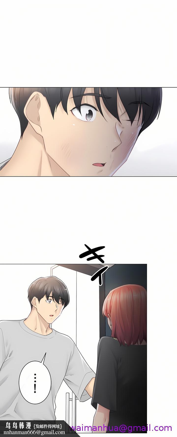 触电～解封之触～第三季完结，第16章，第 21 页