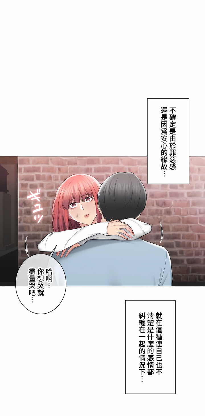 触电～解封之触～第三季完结，第46章，第 22 页