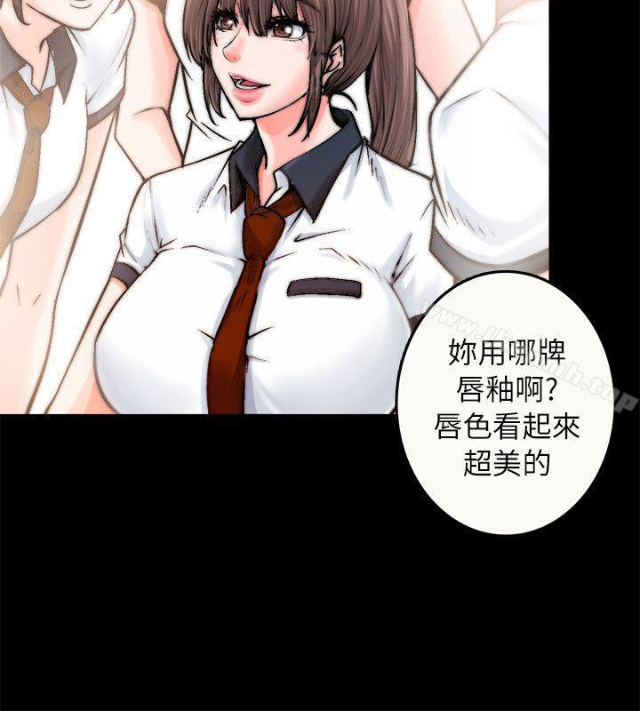 觸不到的她，第1話，第 21 页