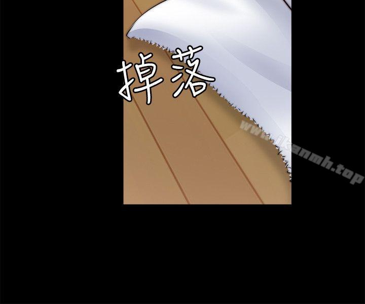 觸不到的她，第9話，第 11 页