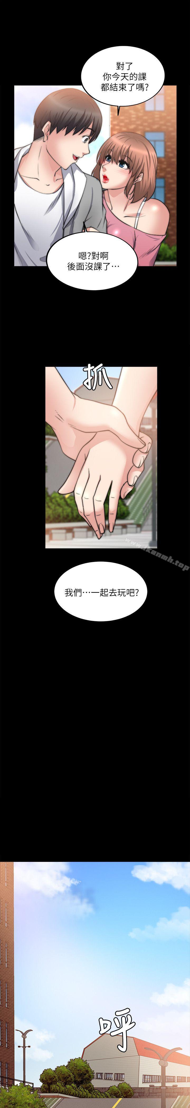 觸不到的她，第14話，第 34 页
