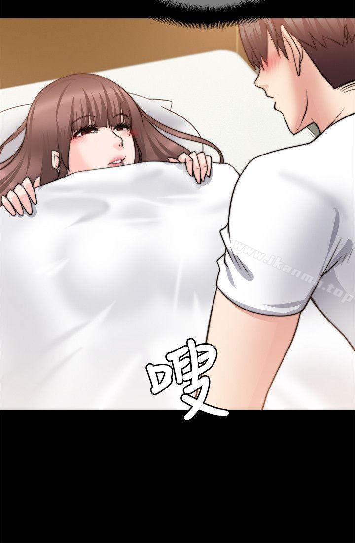 觸不到的她，第20話，第 15 页