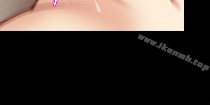 觸不到的她，第25話，第 15 页
