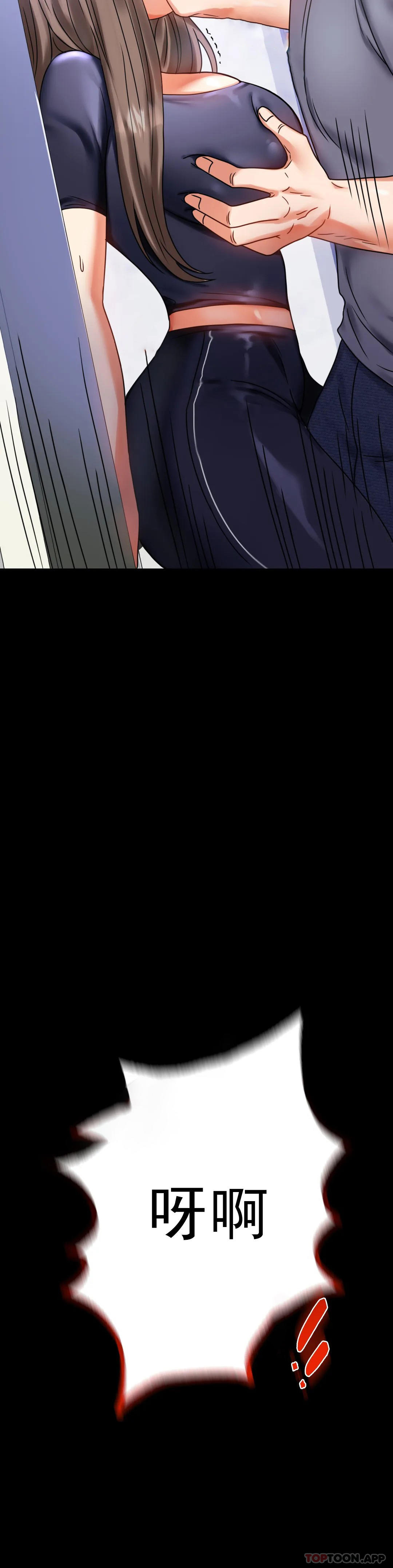 婚外情概率，第27章，第 22 页