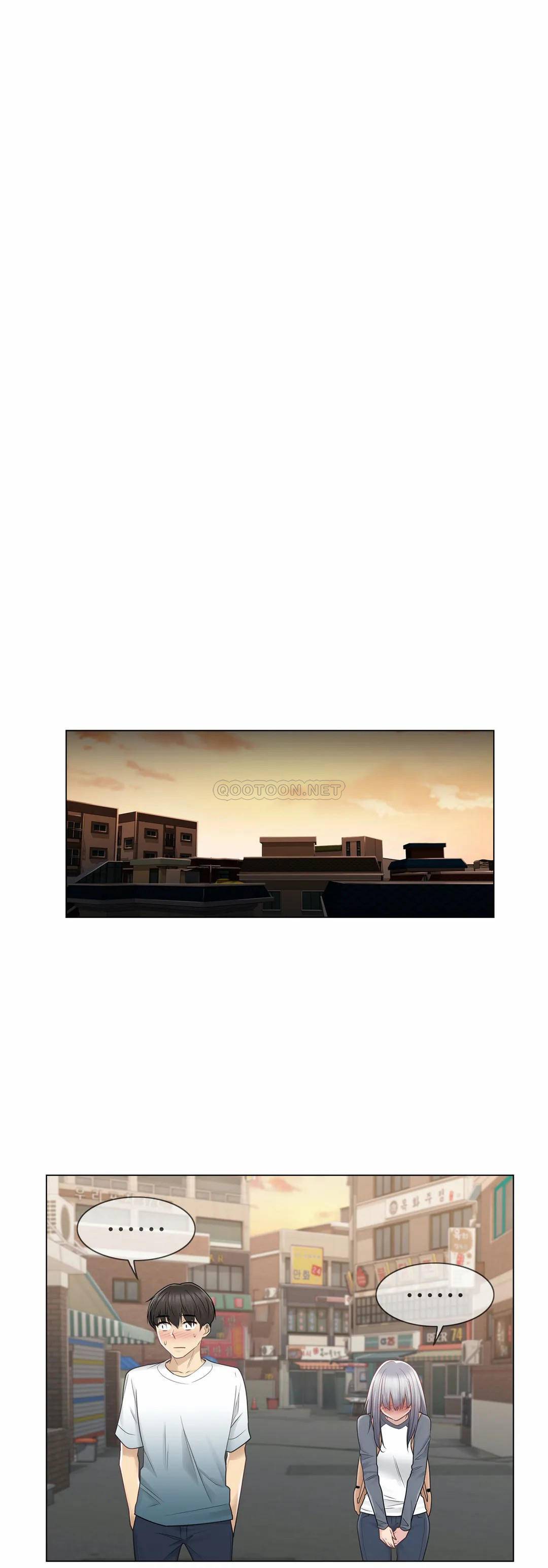 觸摸解封，第24話，第 15 页