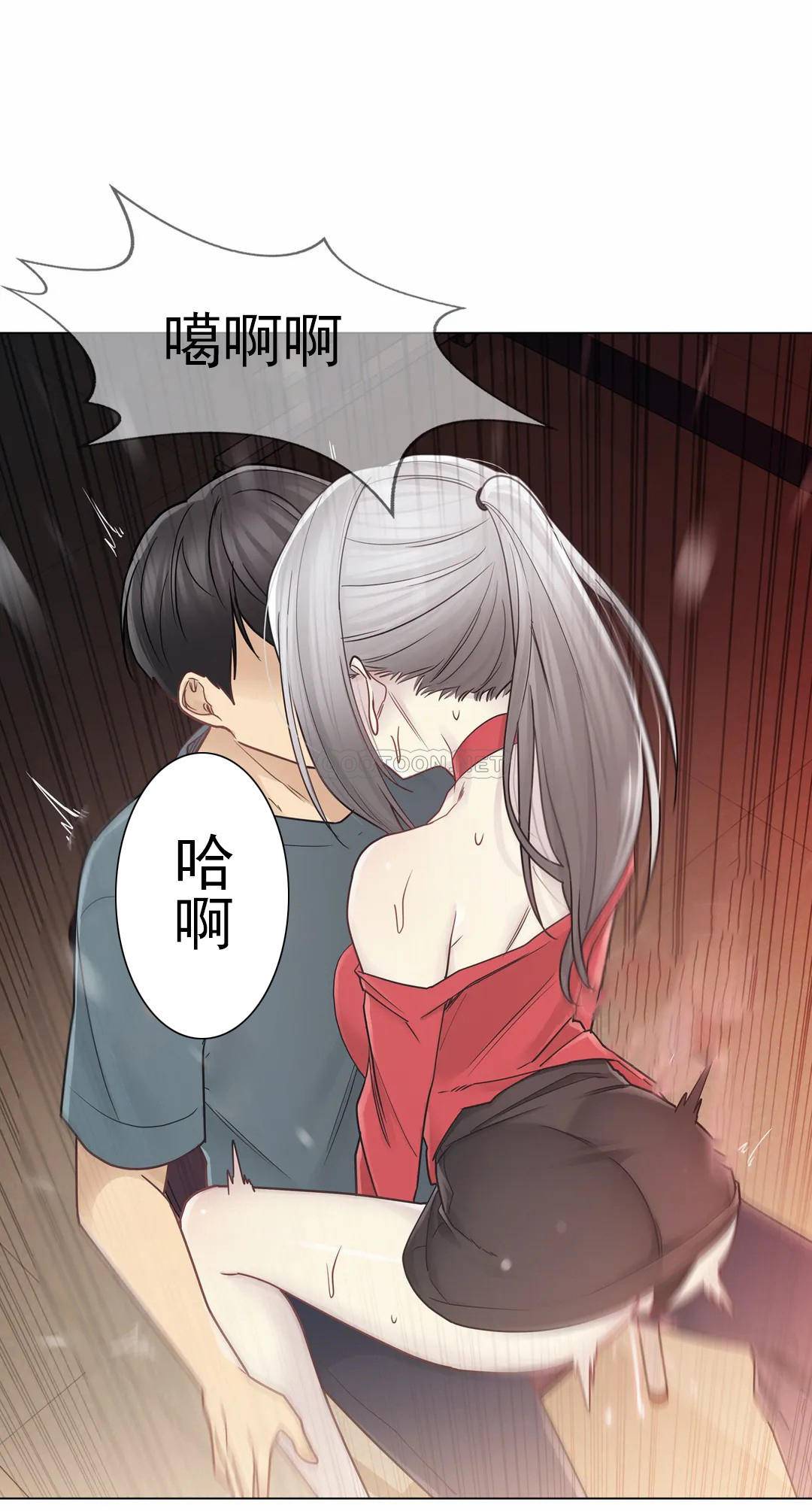 觸摸解封，第34話，第 21 页