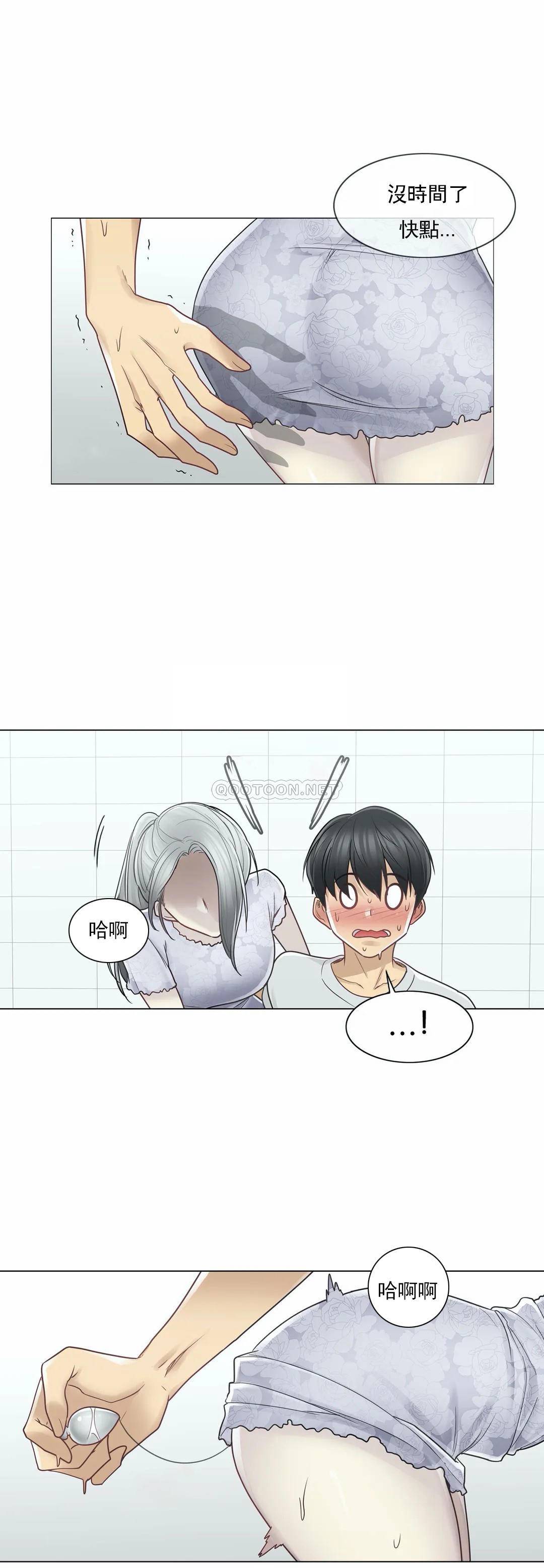 觸摸解封，第35話，第 22 页