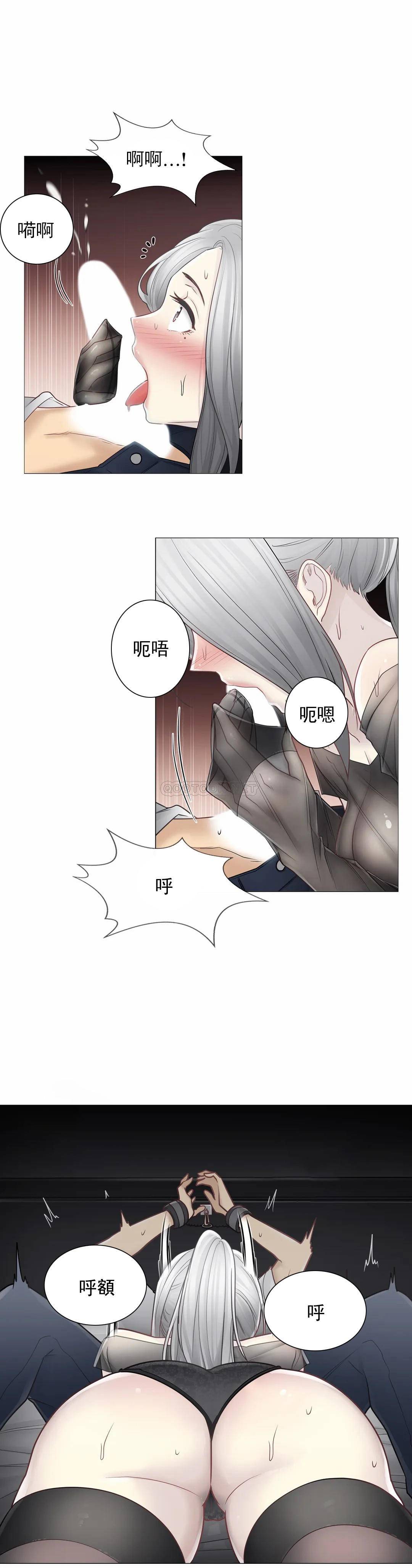 觸摸解封，第38話，第 8 页