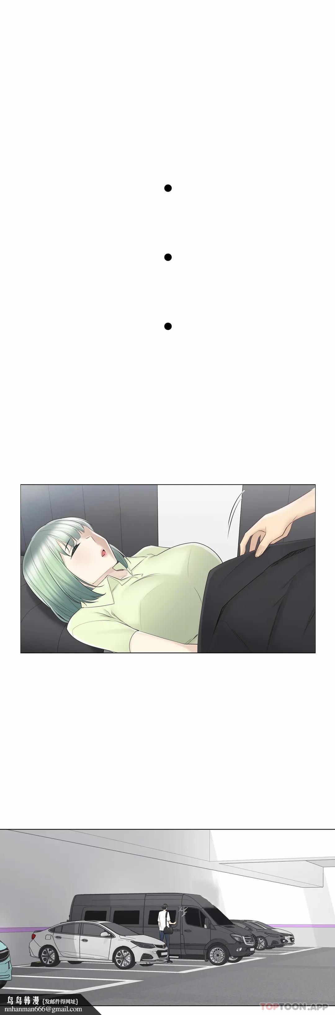 觸摸解封，第59話，第 22 页
