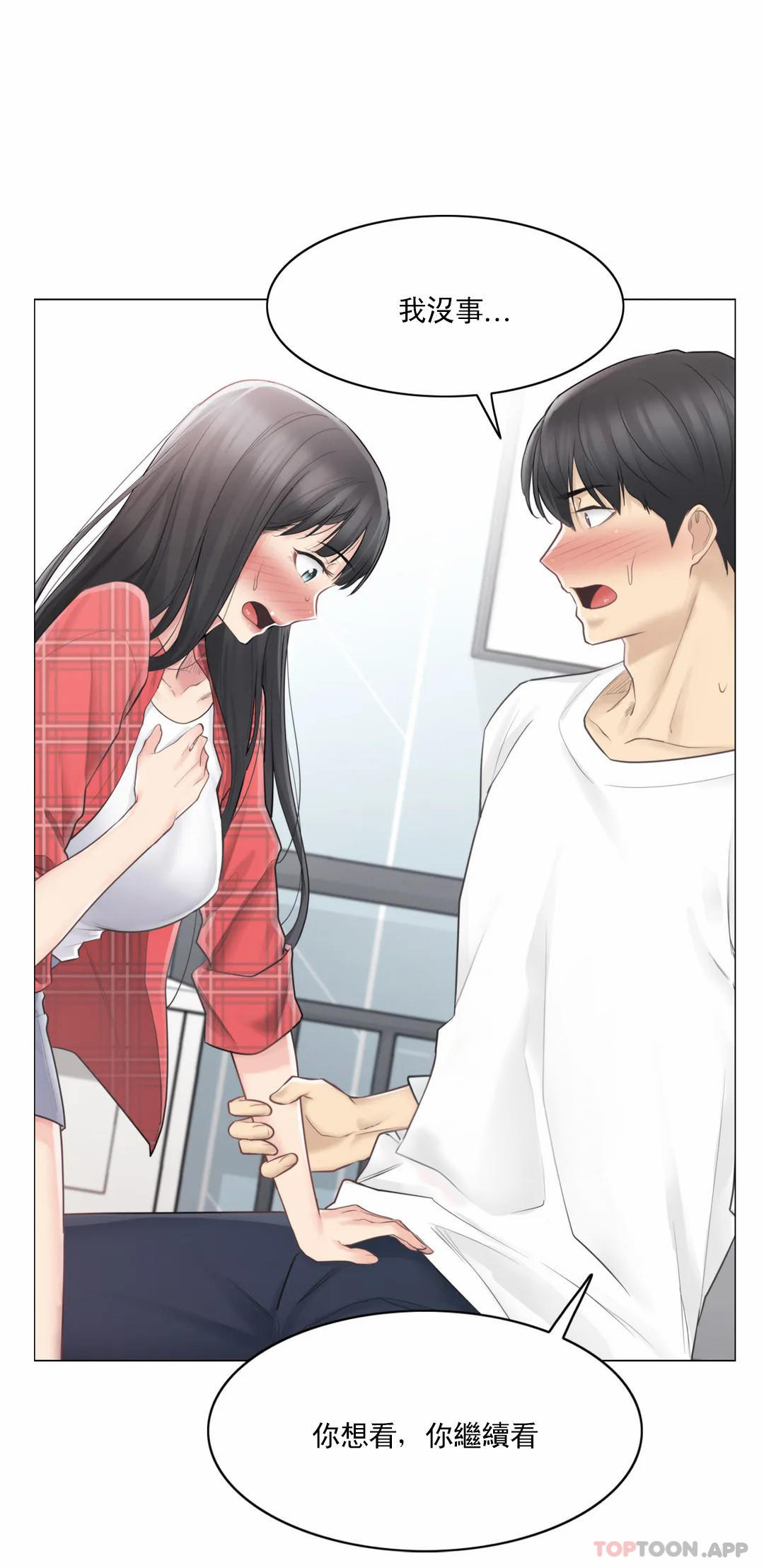 觸摸解封，第64話，第 22 页