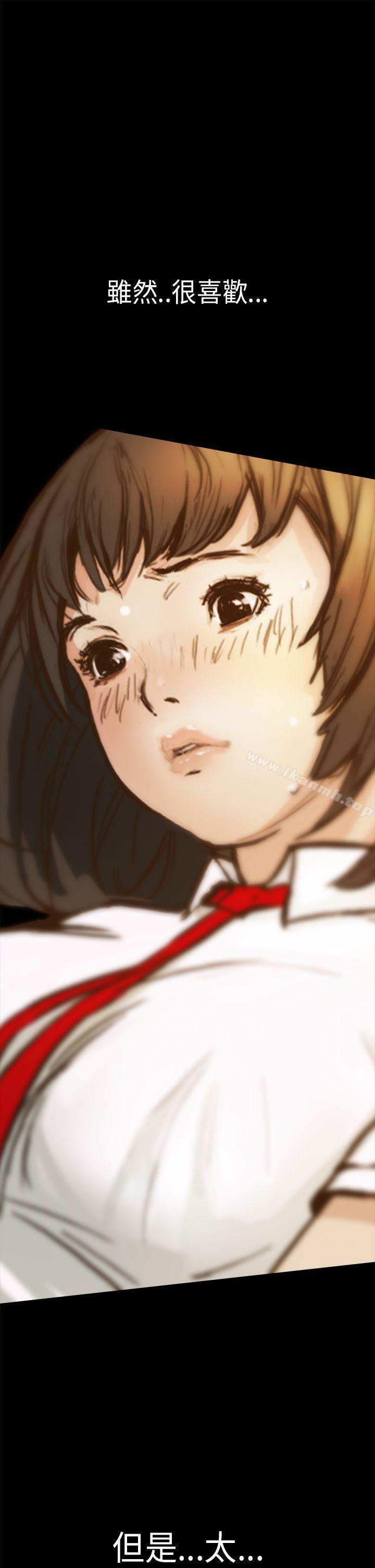 詩恩（完结），第1話，第 22 页