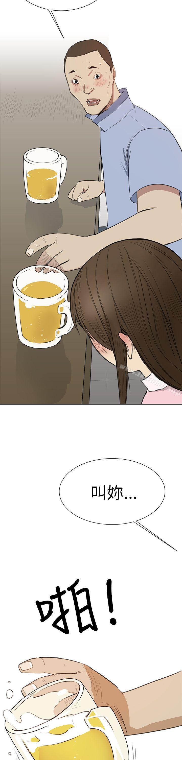 詩恩（完结），第2話，第 5 页