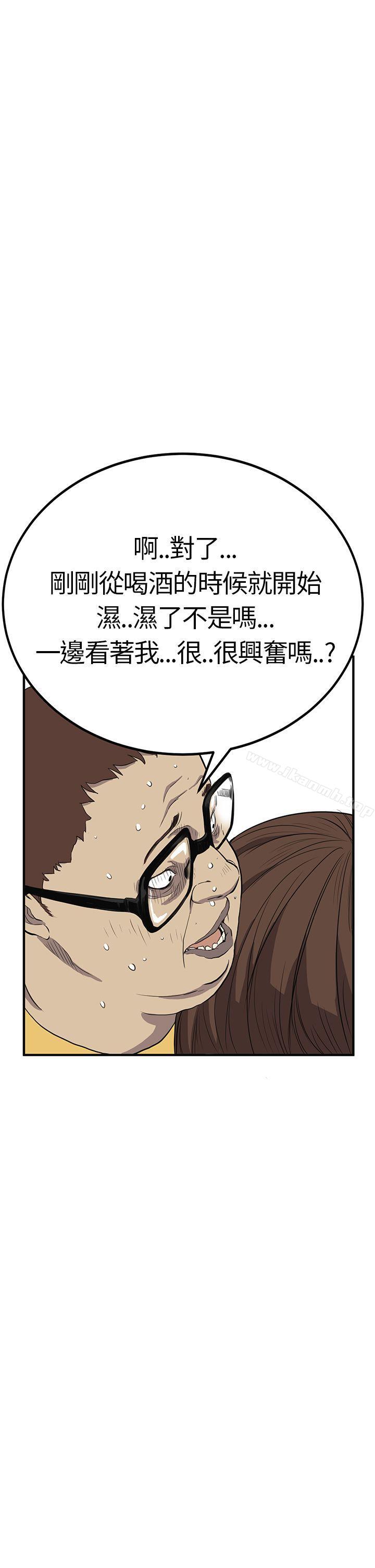 詩恩（完结），第4話，第 11 页