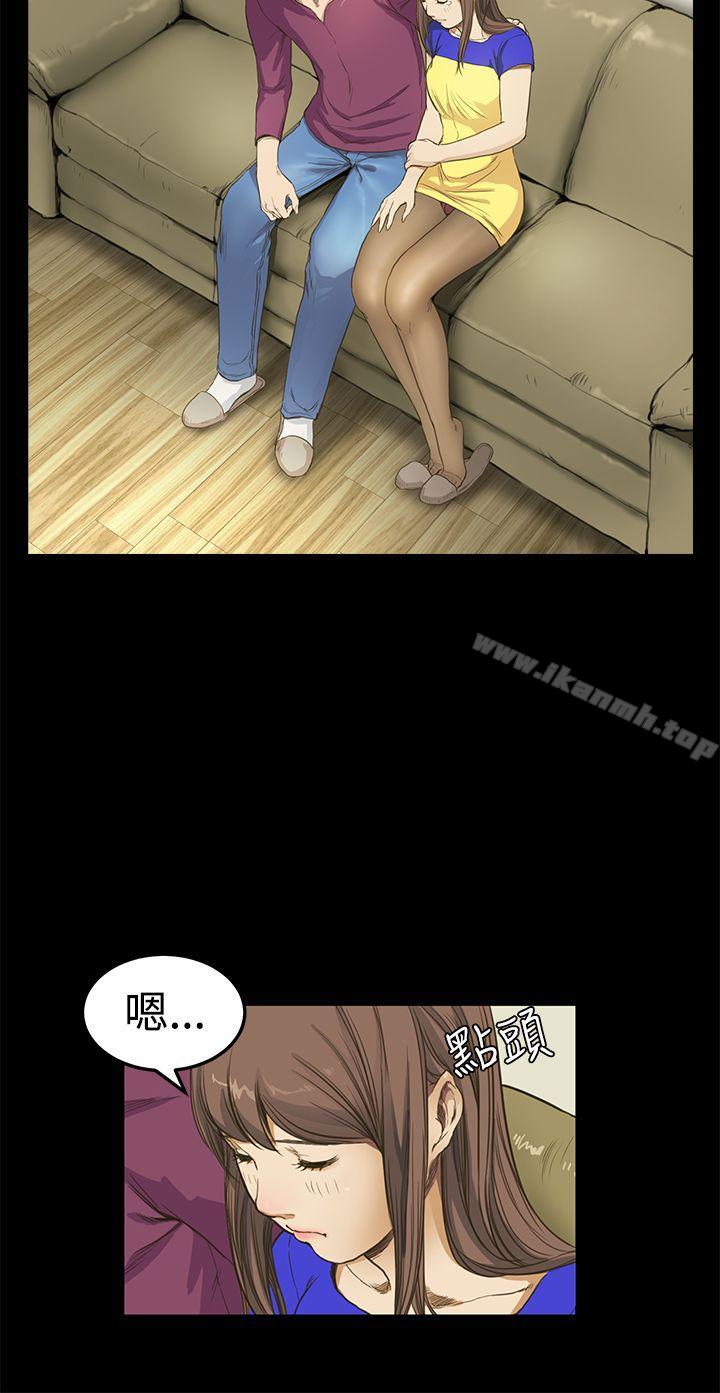 詩恩（完结），第8話，第 22 页