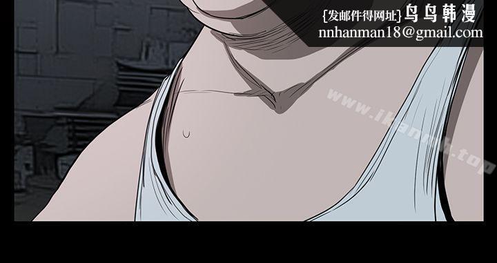 詩恩（完结），第8話，第 12 页