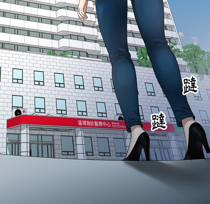 媽媽是球僮，第 1 話，第 80 页