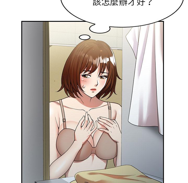 媽媽是球僮，第 1 話，第 165 页