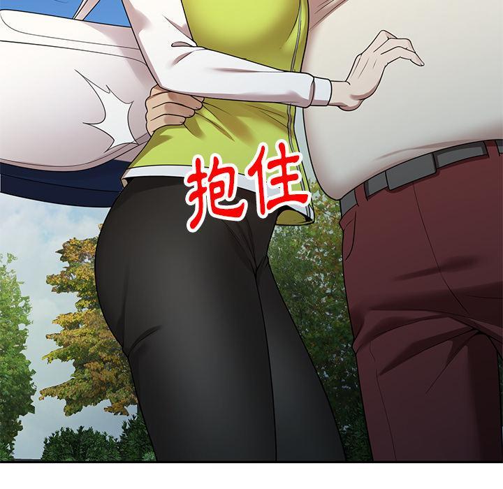 媽媽是球僮，第 1 話，第 201 页