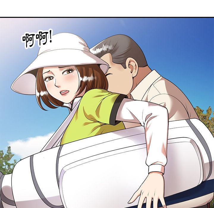 媽媽是球僮，第 1 話，第 197 页