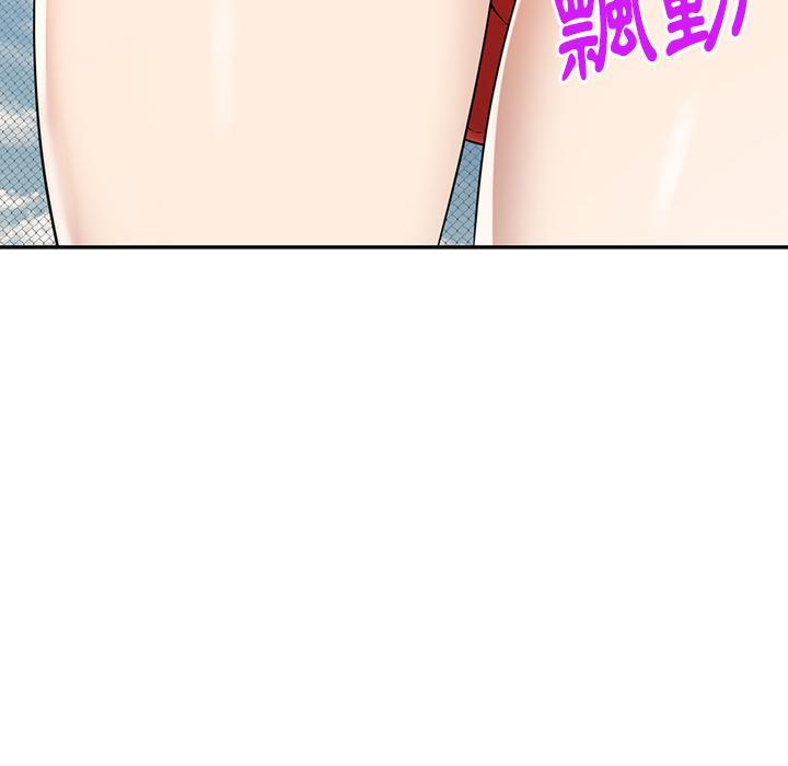媽媽是球僮，第 1 話，第 57 页