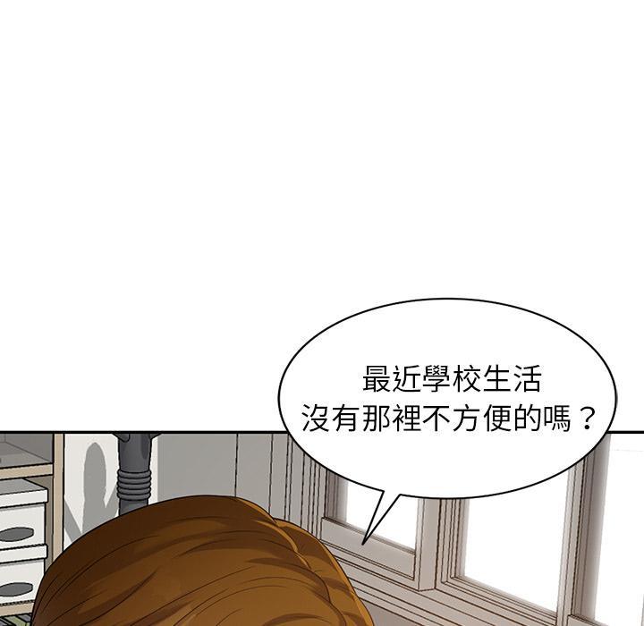 媽媽是球僮，第 1 話，第 12 页