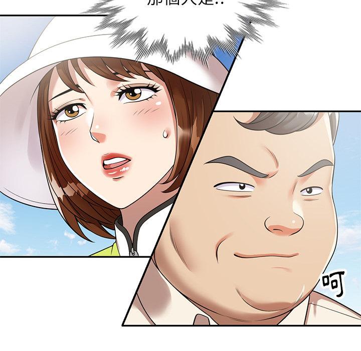 媽媽是球僮，第 1 話，第 173 页
