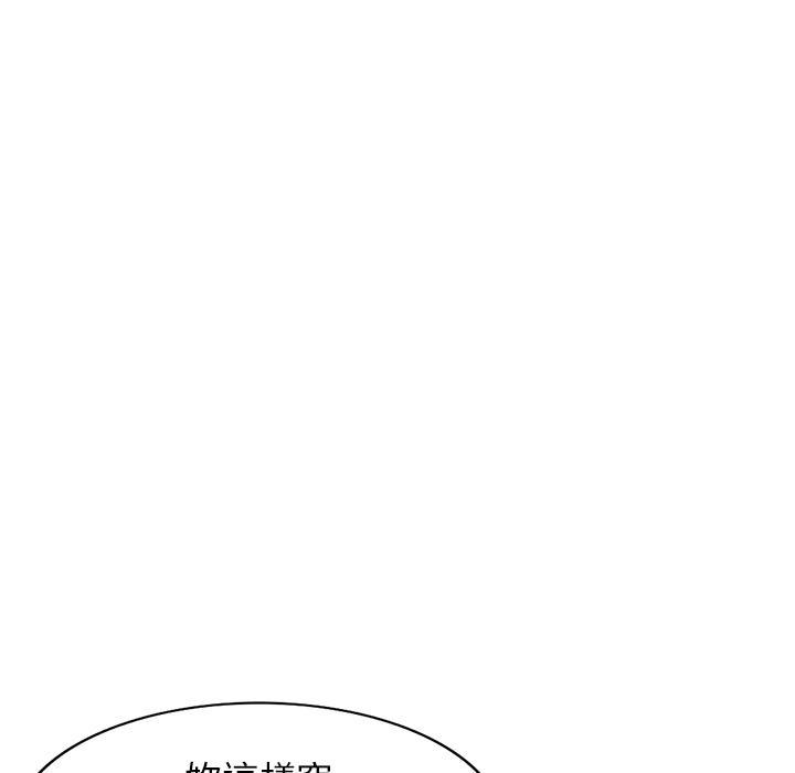 媽媽是球僮，第 1 話，第 15 页