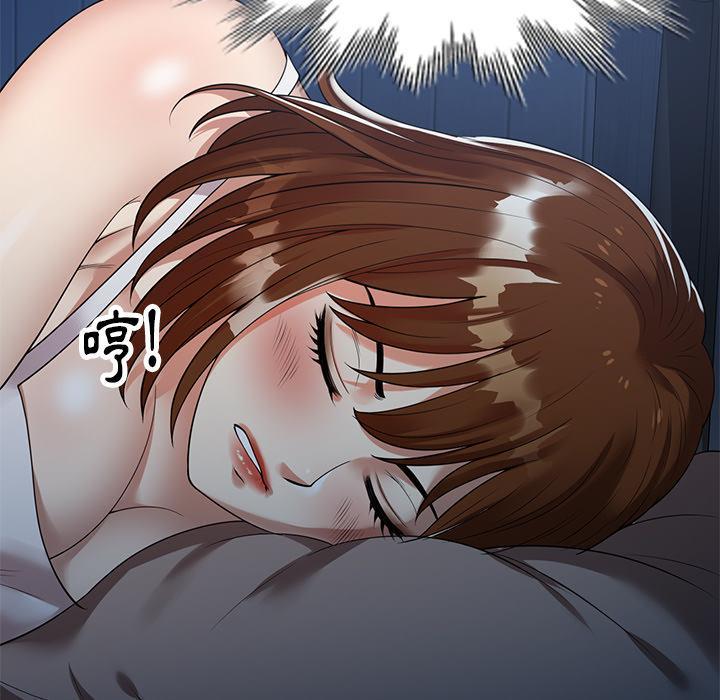 媽媽是球僮，第 1 話，第 132 页