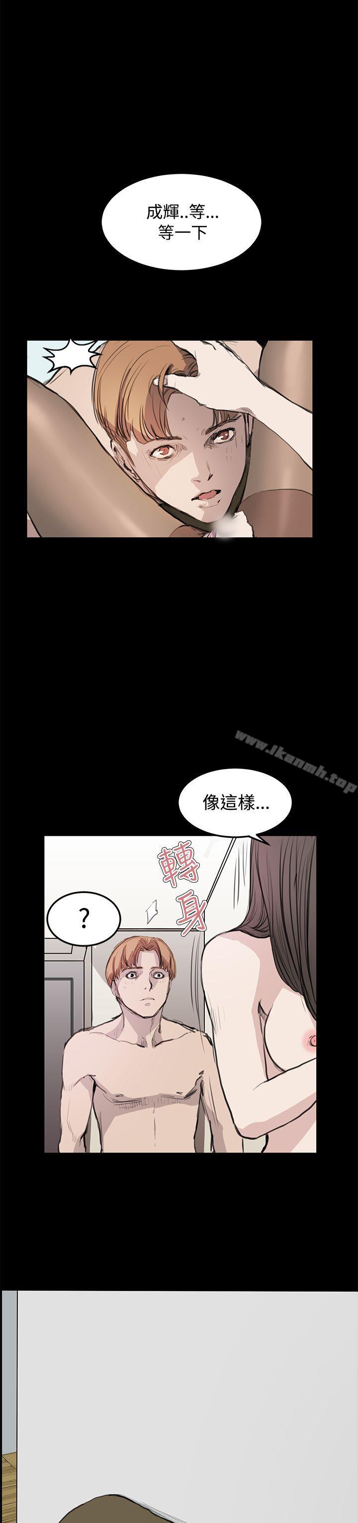 詩恩（完结），第11話，第 8 页