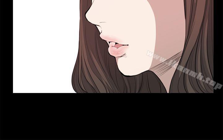 詩恩（完结），第17話，第 5 页