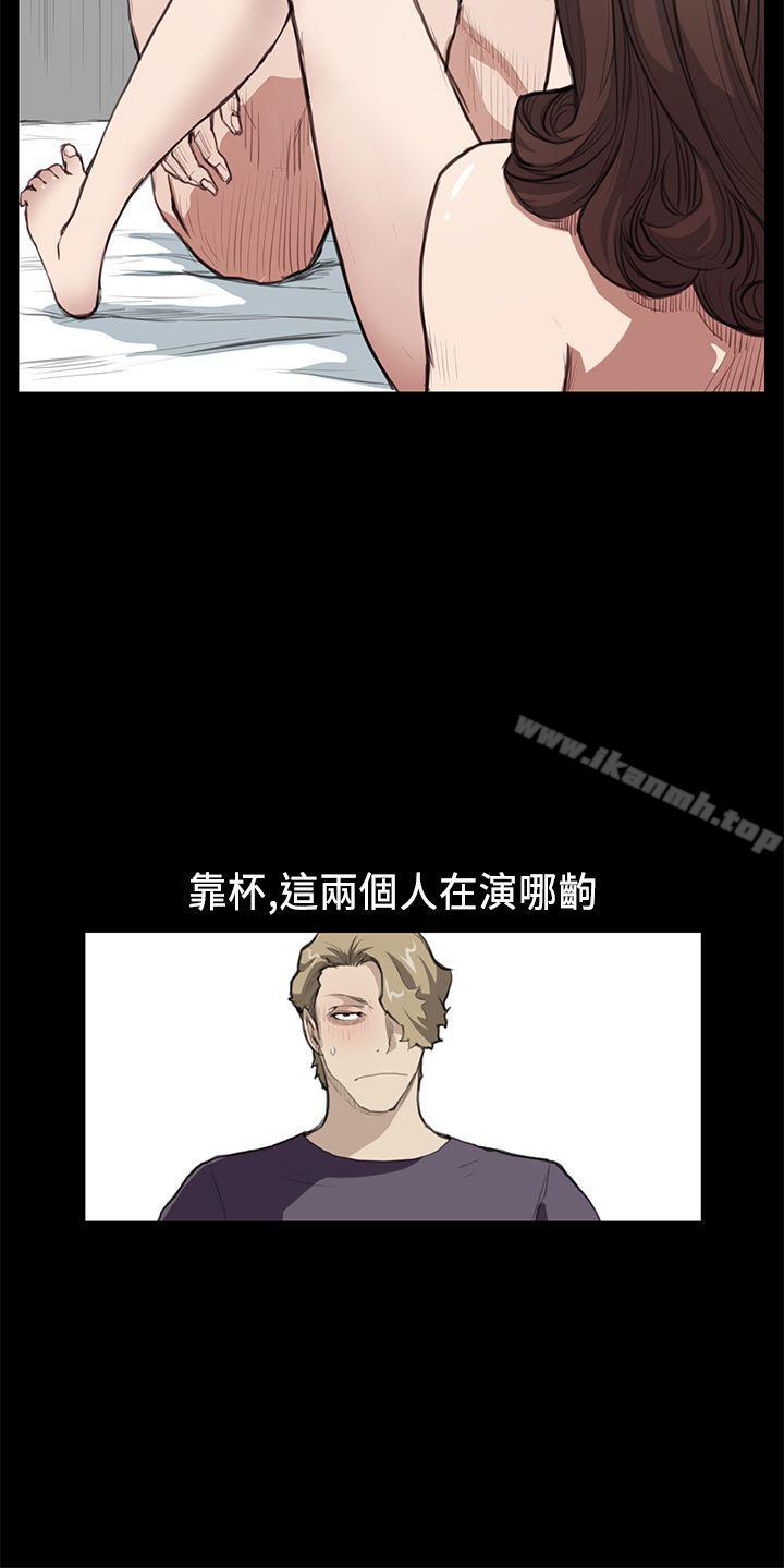 詩恩（完结），第17話，第 8 页