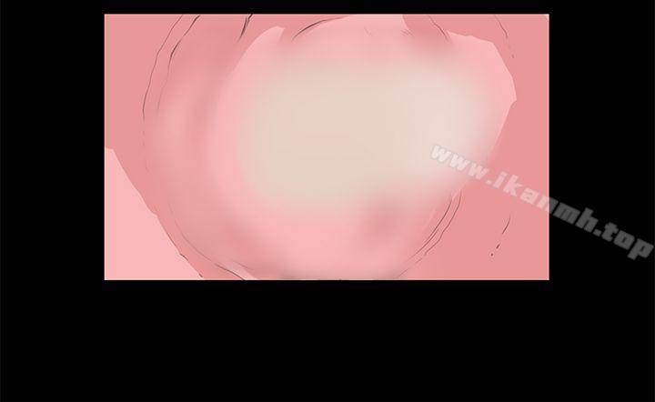 詩恩（完结），第17話，第 15 页