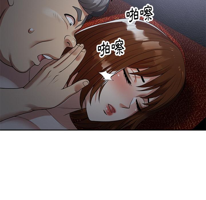 媽媽是球僮，第 2 話，第 111 页