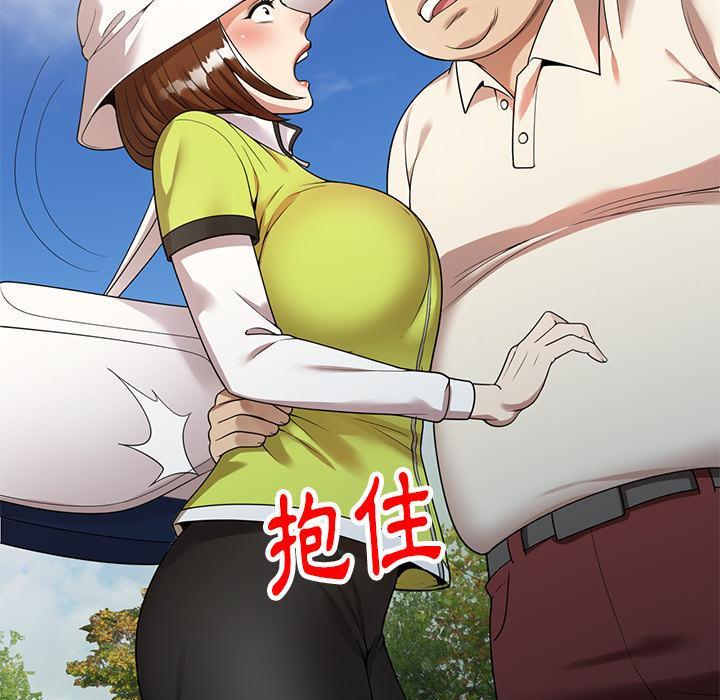 媽媽是球僮，第 2 話，第 11 页