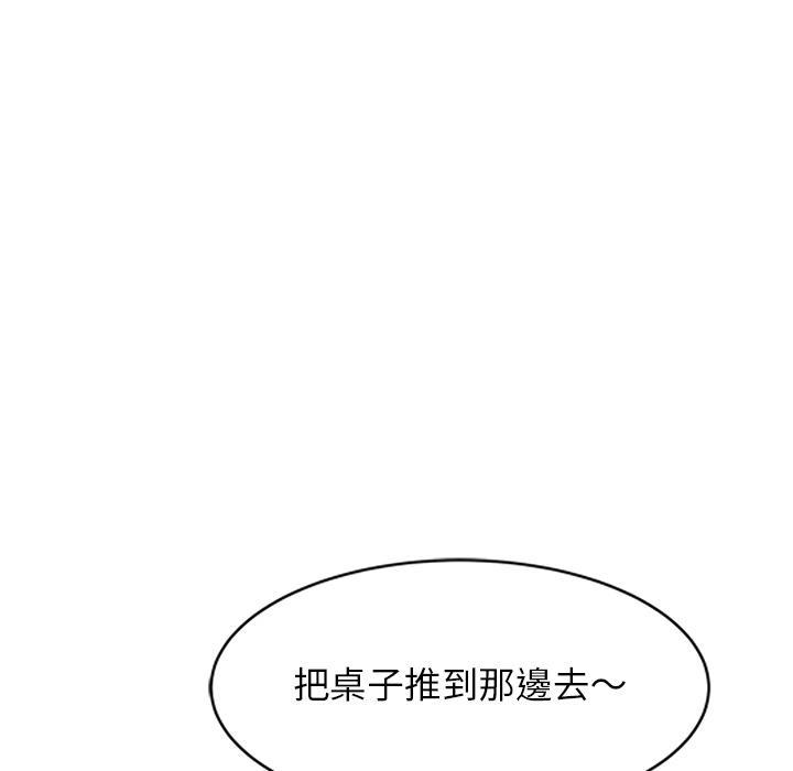 媽媽是球僮，第 2 話，第 40 页