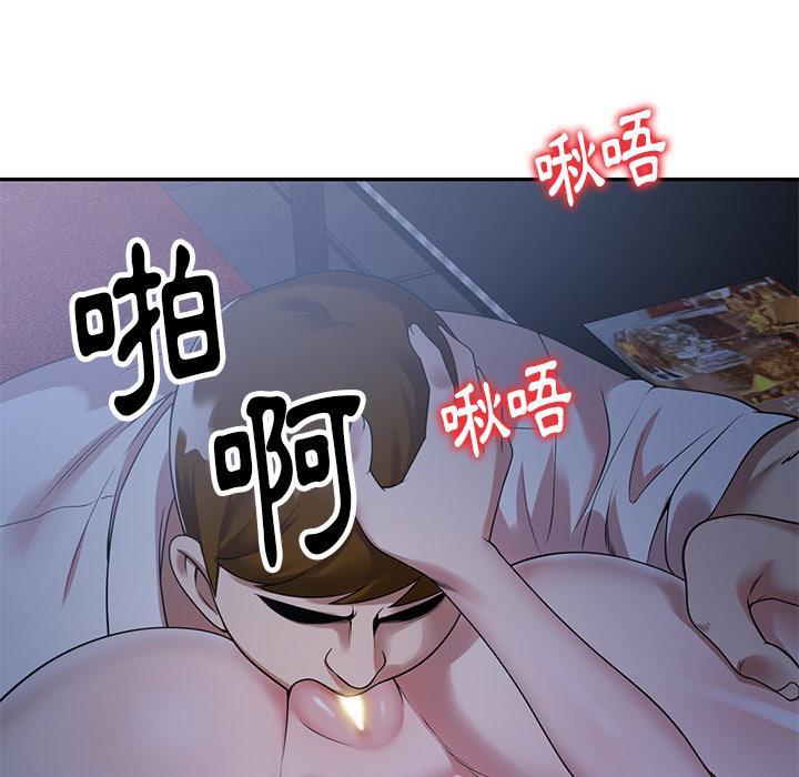 媽媽是球僮，第 2 話，第 97 页
