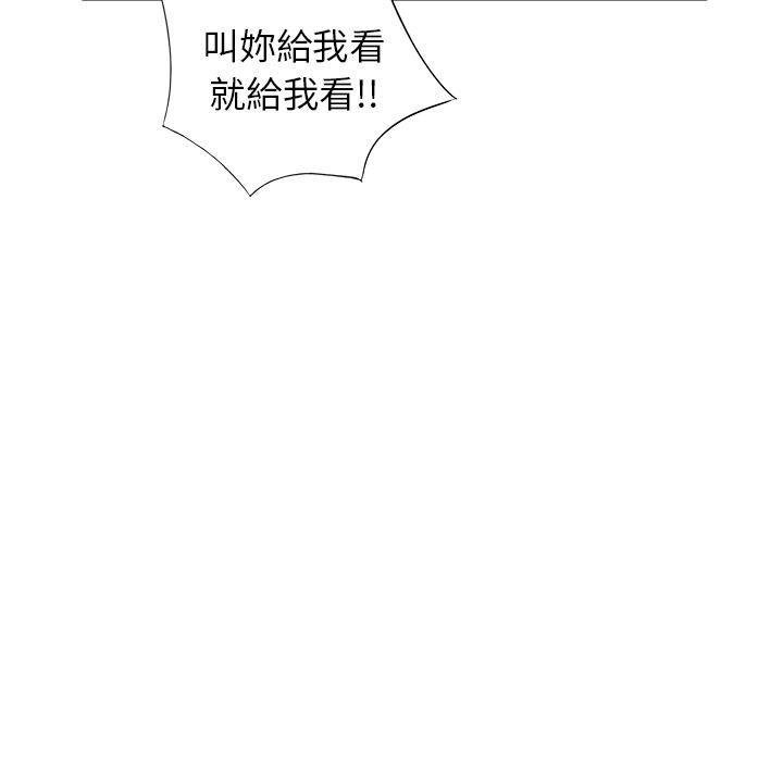 媽媽是球僮，第 2 話，第 168 页