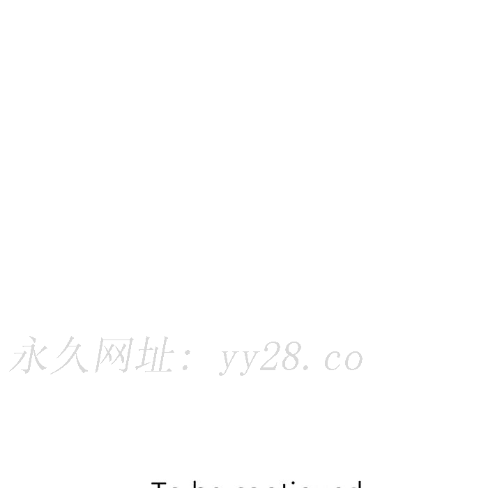 媽媽是球僮，第 2 話，第 174 页
