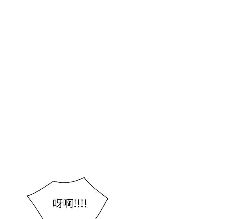 媽媽是球僮，第 2 話，第 51 页