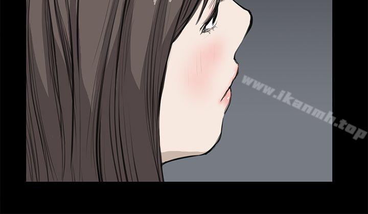 詩恩（完结），第21話，第 8 页