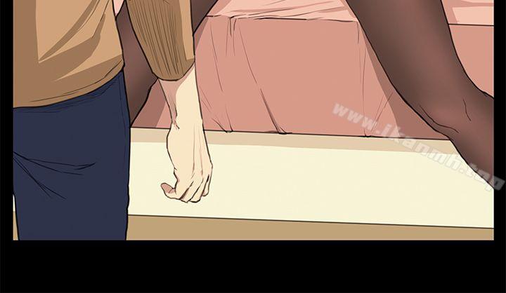 詩恩（完结），第27話，第 8 页
