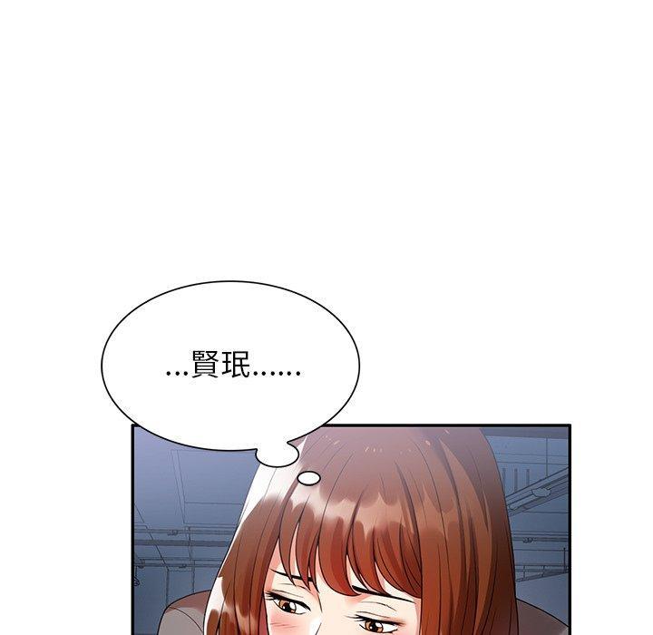 媽媽是球僮，第 3 話，第 142 页